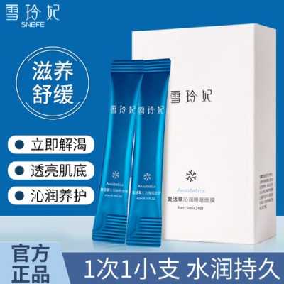 雪玲妃复活草沁润睡眠面膜怎么样,睡眠面膜什么牌子好用又实惠