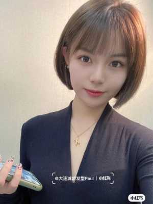 脸小的人适合什么发型（脸小的人适合什么发型女）
