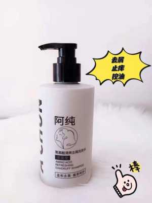 油性头屑适合什么洗发水,油性头皮用什么洗发水保养头皮