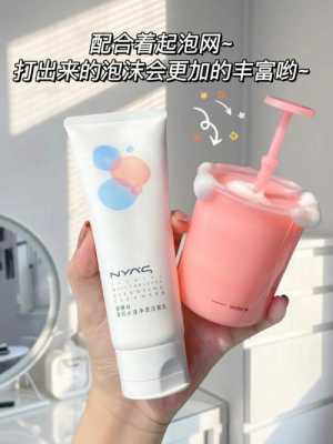 油性皮肤适合什么洗面奶（油脂性皮肤用什么洗面奶）