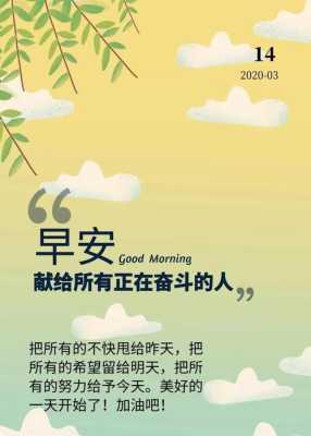 自制发圈最简单的方法,开启美好的一天怎么样发圈