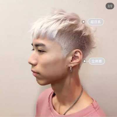 男生软发质适合什么发型