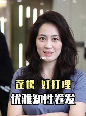 头发又少又贴适合怎么烫,头发少贴头皮怎么办,想蓬松一点