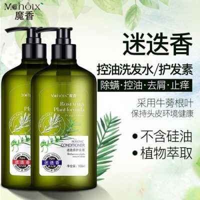 头油发干用什么洗发水,头油脱发用什么洗发水最好