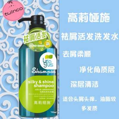 头油发干用什么洗发水,头油脱发用什么洗发水最好