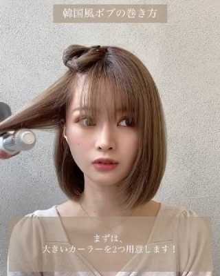内扣怎么做（内扣怎么做永久性的）