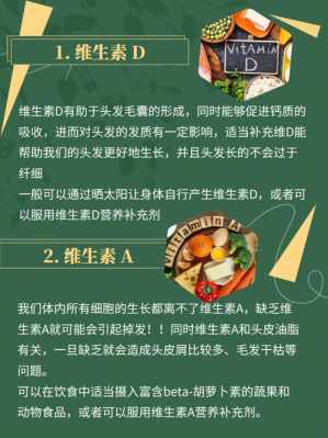 头发没有营养怎么办（头发没有营养如何调理）