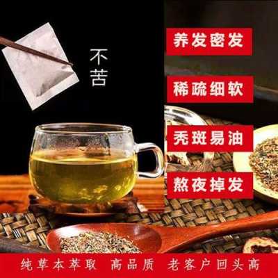 如何生发密发,吃什么密发效果最好