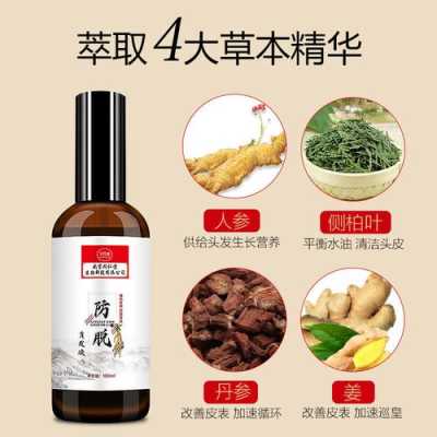如何生发密发,吃什么密发效果最好