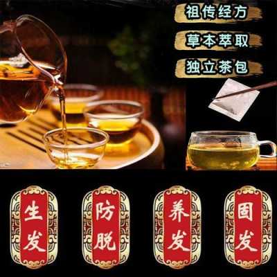 如何生发密发,吃什么密发效果最好