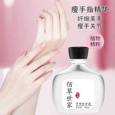 手霜什么牌子好（佰草世家瘦手霜好用吗）