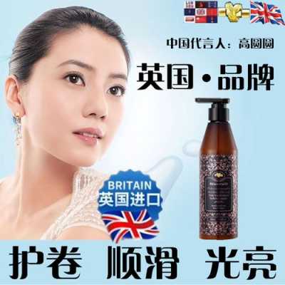 卷发用什么（卷发用什么打理最好?精油?啫喱?还是弹力素）