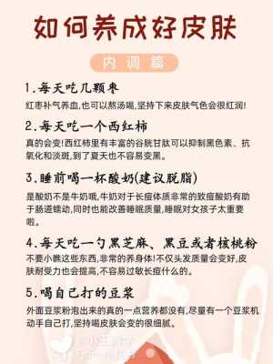核桃煮水洗脸的好处,怎么洗脸可以祛痘印