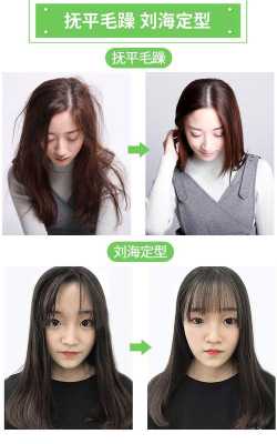 怎么使头发变直（怎么使头发变直变柔顺）