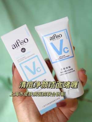 混合皮肤用什么洗面奶（混合皮肤长痘用什么洗面奶）