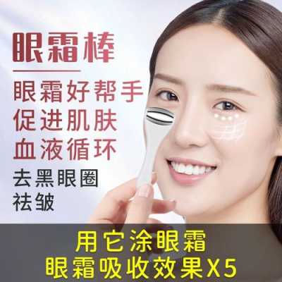 最有效祛除眼袋和黑眼圈的方法有哪些,黑眼圈和眼袋怎么消除?