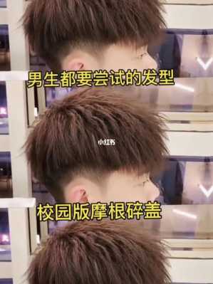 烫头发后如何打理,烫头之后怎么打理男