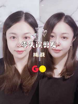 怎么长头发长得快（刚剪了头发，好短，如何让最短时间内长长）