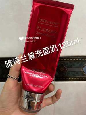 红石榴牙膏有用吗,红石榴洗面奶怎么样 雅诗兰黛