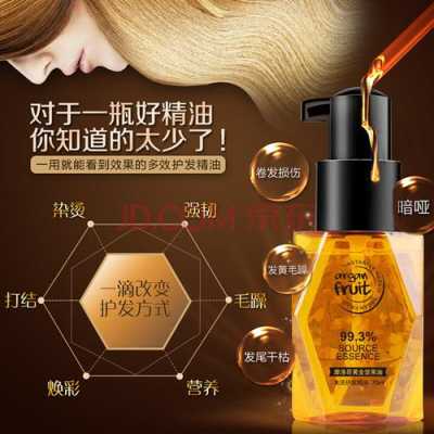 护发精油什么时候涂（护发精油什么时候涂最合适）