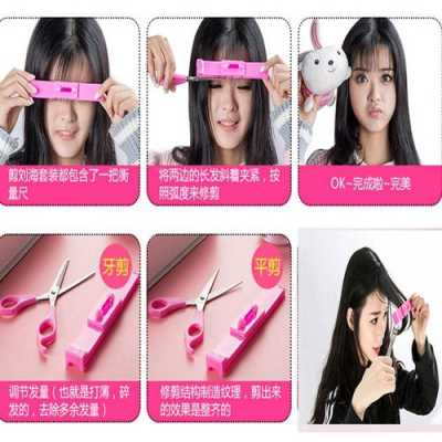 塑料卷发器怎么用（塑料夹子卷发棒用法）