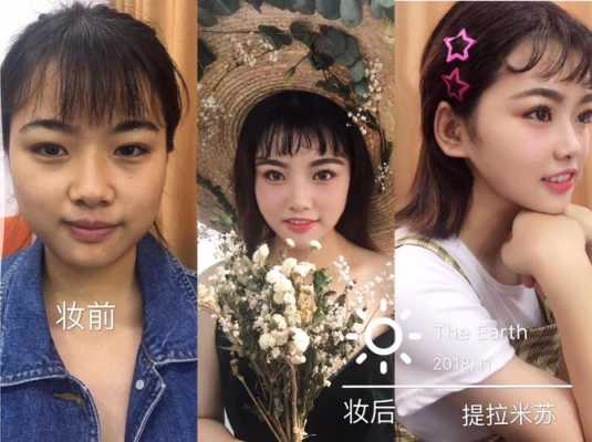 妆前是什么（妆前是什么）