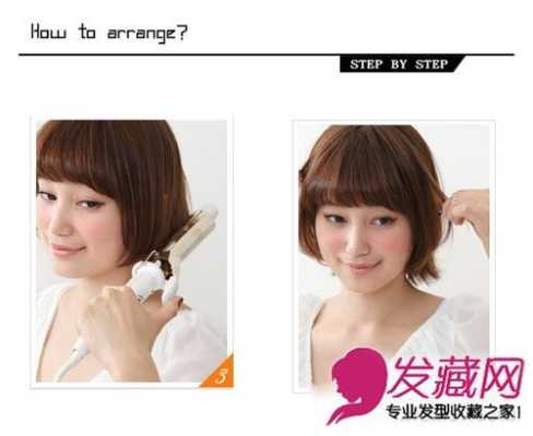 短发卷发怎么打理（短发自己夹卷发教程）