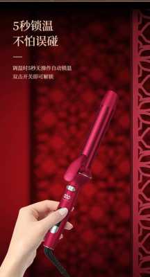 十大卷发棒品牌排行榜卷发棒哪个牌子好,什么牌子的卷发棒好用不伤发