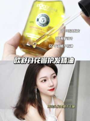 怎么给头发做营养（在家给头发做营养和理发店的有什么区别）