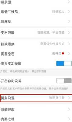 支付宝荷包收益怎么样,荷包怎么样了