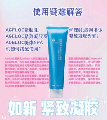 如新的紧致胶和紧肤乳怎么用,用什么紧肤效果好