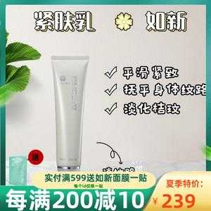 如新的紧致胶和紧肤乳怎么用,用什么紧肤效果好
