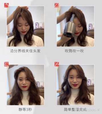 用什么能让头发蓬松（头发蓬松教程）