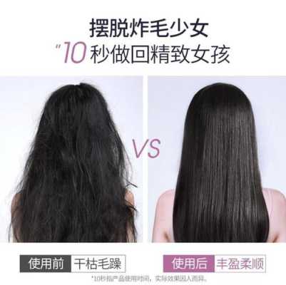 发质如何变柔顺,怎么样让头发柔顺不毛躁