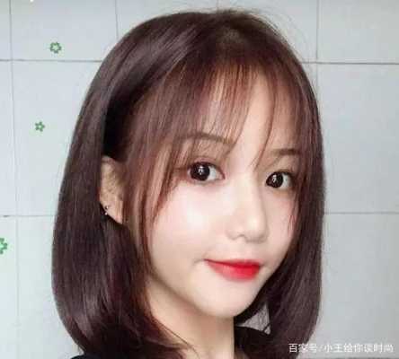 圆脸适合什么刘海自己在家剪,圆脸长发适合什么刘海显瘦