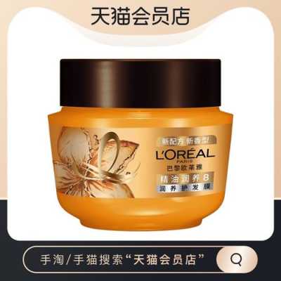 什么牌子的发膜好（什么牌子的发膜好用又实惠）