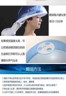 焗油有什么用（焗油有什么用处）