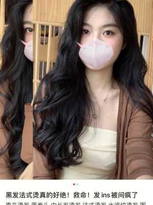 头发不贴头皮怎么办（披发如何不贴头皮）