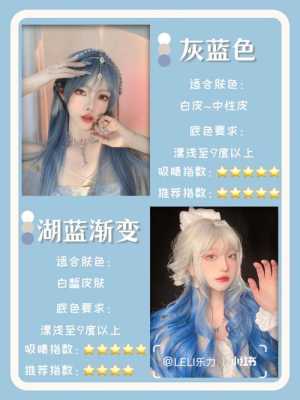 青色怎么染（染膏青色怎么调）