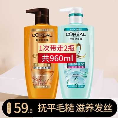 什么牌子的洗发膏好（哪个牌子的洗发水去屑效果好）