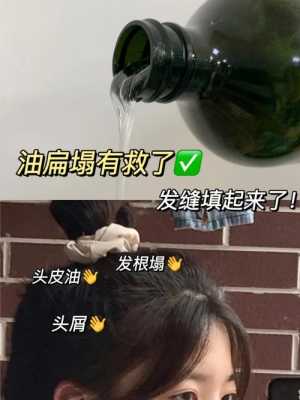 头发油不能洗头怎么办（不洗头油头能恢复吗）