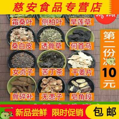 脱发治疗最有效的方法中药治疗,脱发吃什么中药调理最好呢