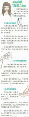 怎么控制头皮出油（头容易出油怎么洗）