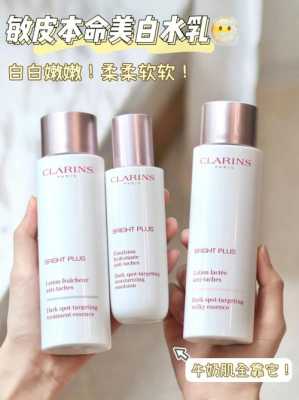 皮肤变白最快最有效的护肤品,什么美白的护肤品好用