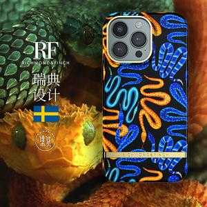 蛇看到什么颜色会兴奋,属蛇的人适合什么颜色手机壳