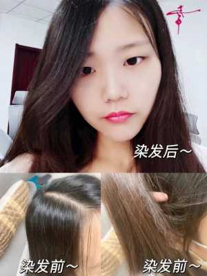 染发后掉头发怎么办（染发后掉头发怎么办女生）