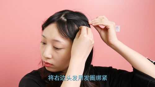 如何分中分,中分怎么分发缝