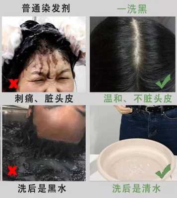 如何黑发,怎么让头发黑色素增多