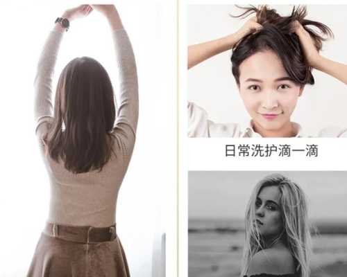 洗发精华液的正确使用方法,头发精华素怎么用才正确方法