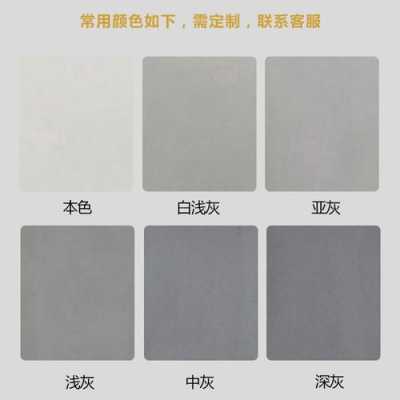 灰色怎么做（灰色混凝土怎么做）